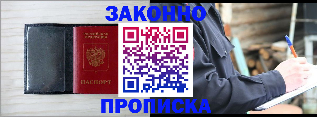пропишу в квартире в Серпухове